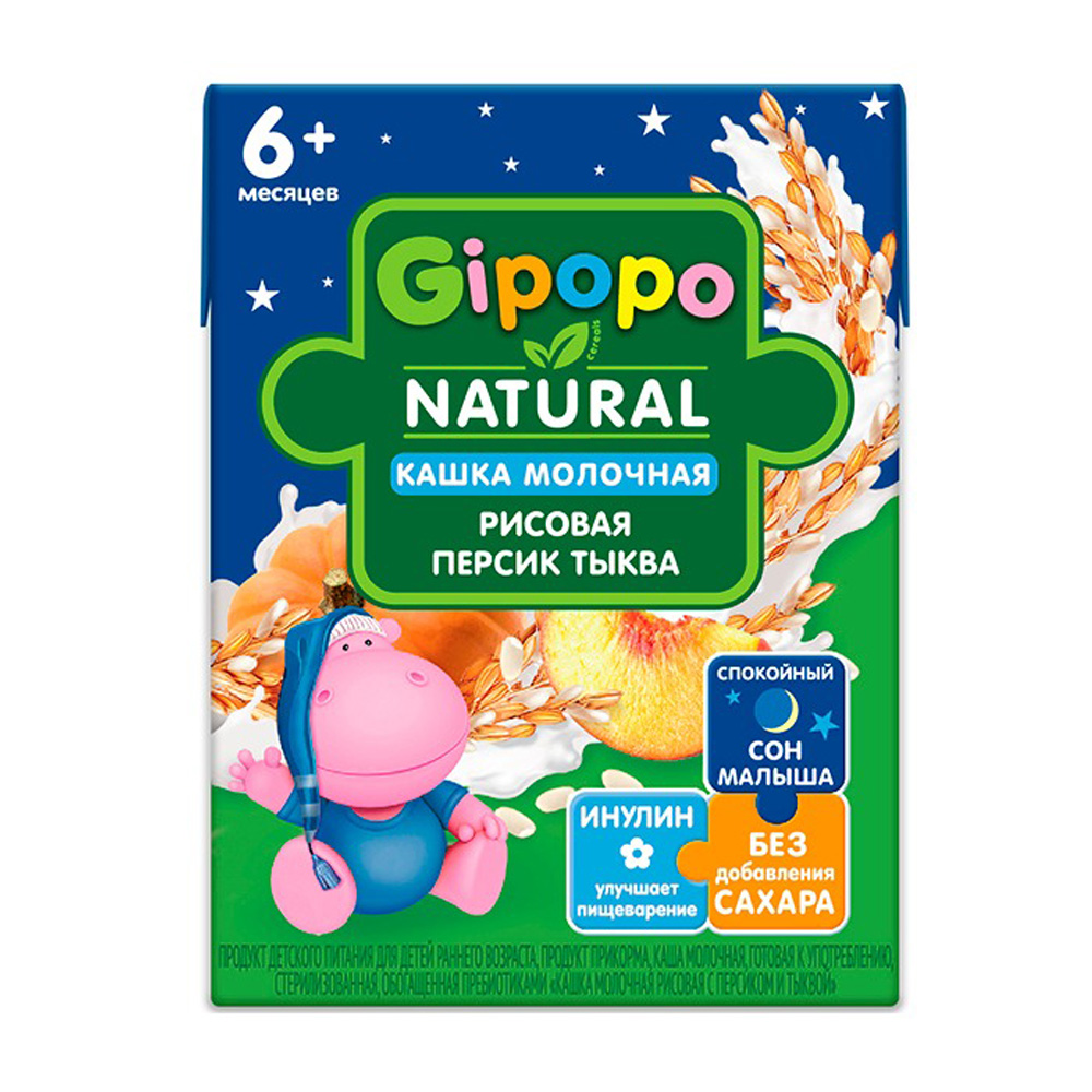 Изображение товара Кашка Gipopo Молочная Рисовая Персик Тыква 200мл
