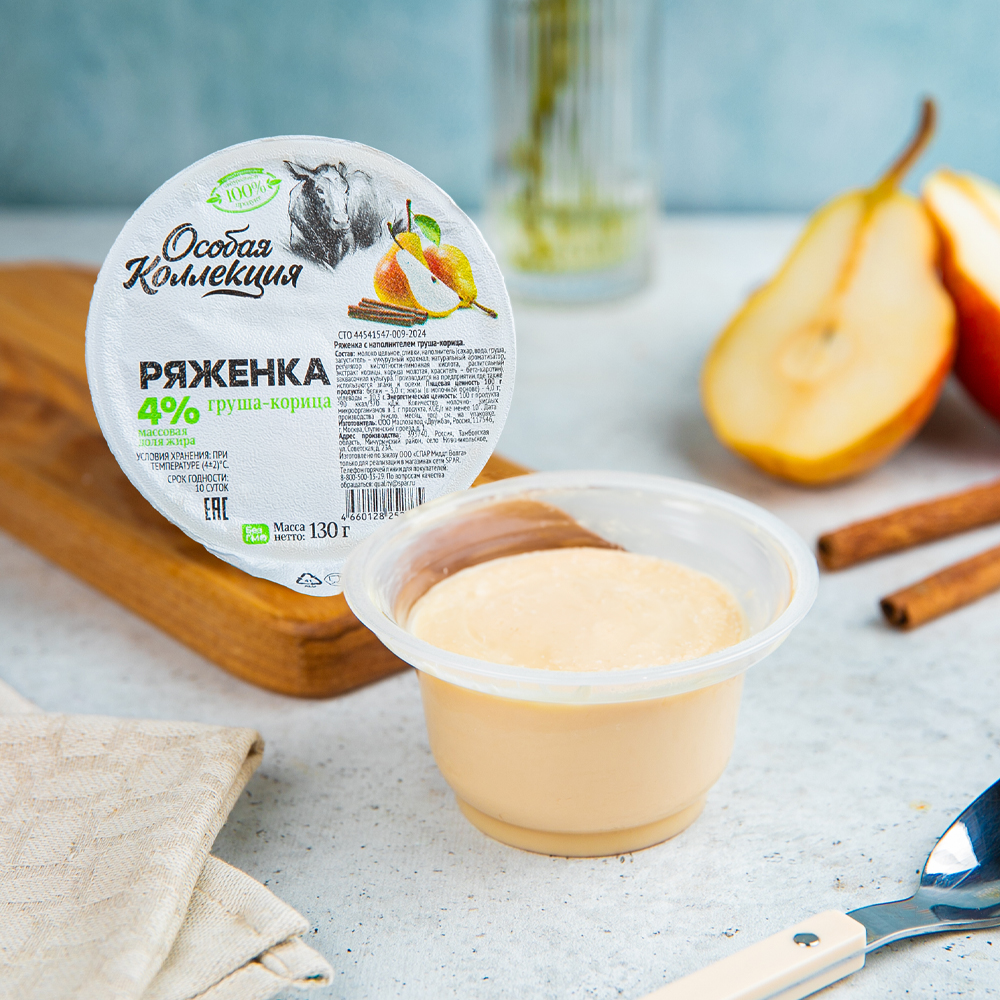 Изображение товара Ряженка Особая Коллекция Груша Корица 4% 130г