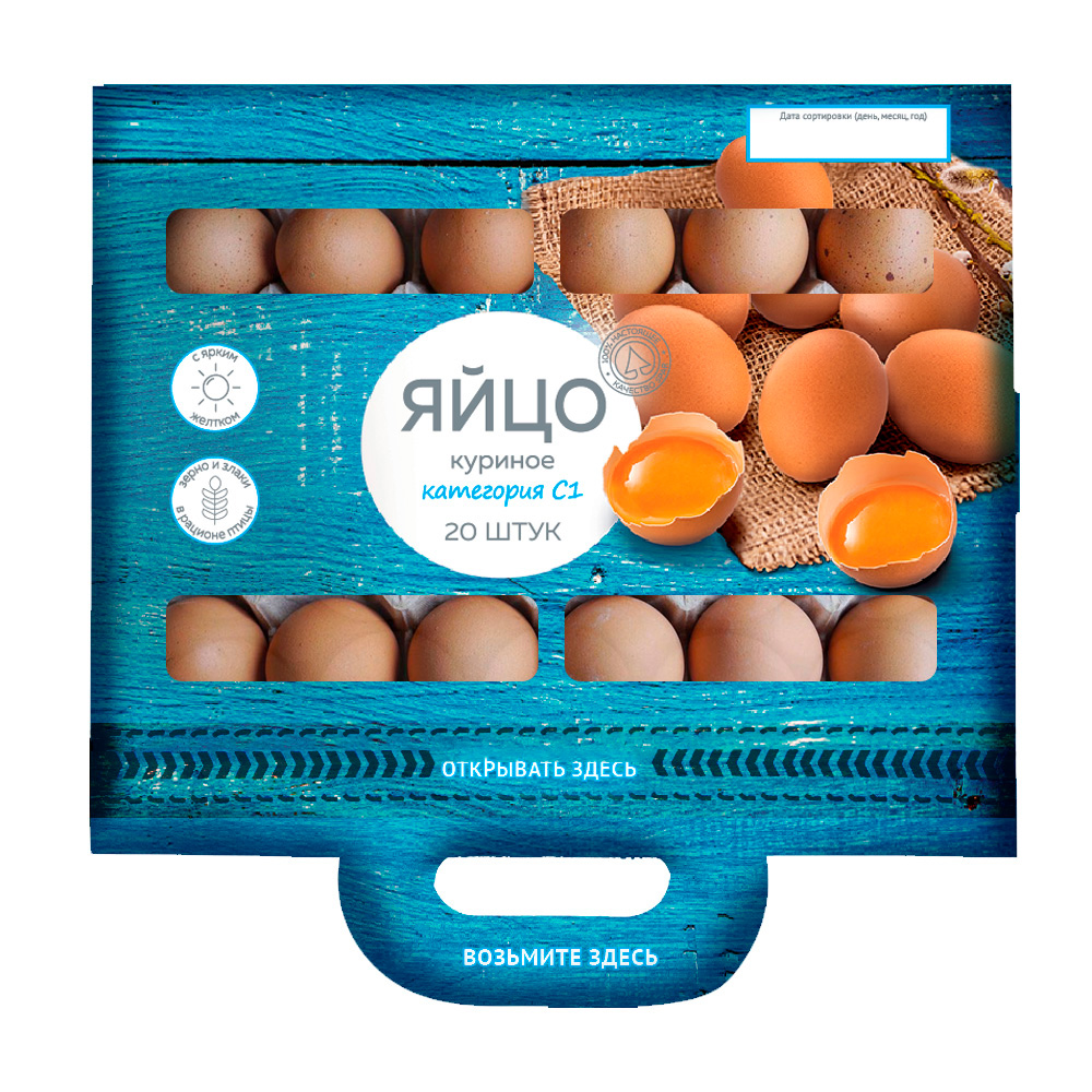 Изображение товара Яйцо Куриное SPAR С1 20шт