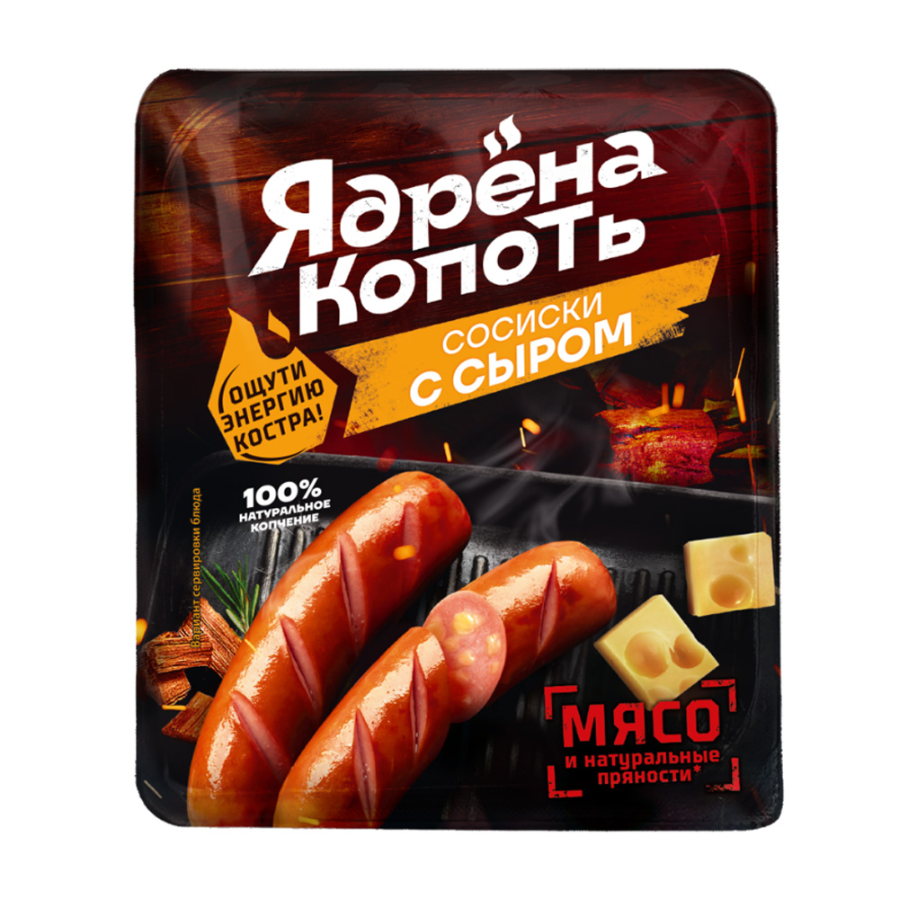 Изображение товара Сосиски Ядрена Копоть с Сыром 300г