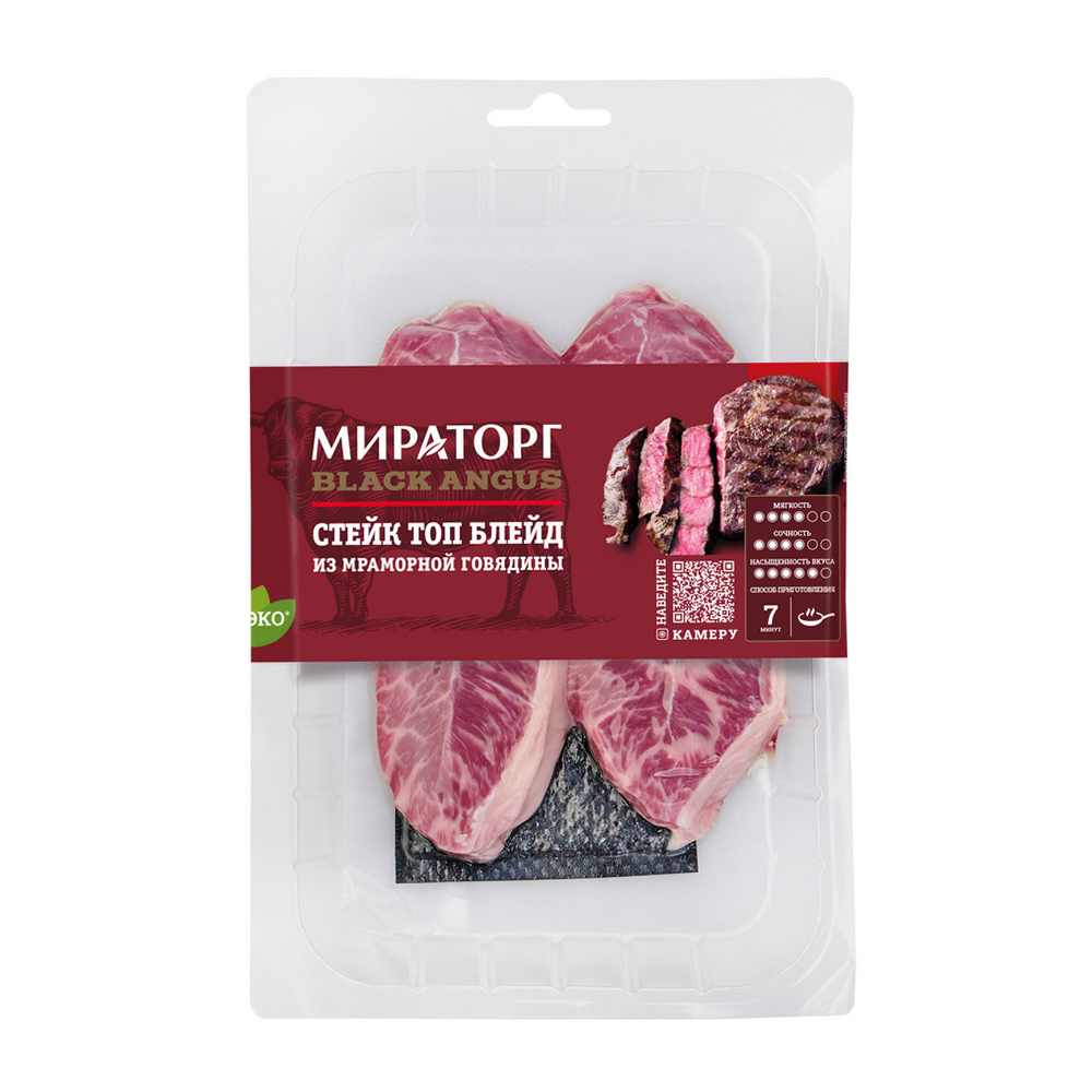Изображение товара Стейк Мираторг Топ Блейд Мраморное охлажденное 240 г