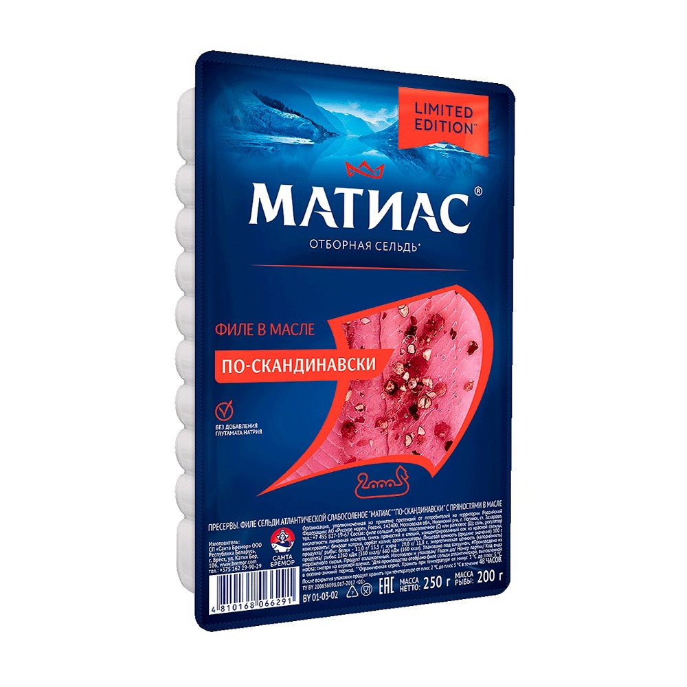 Изображение товара САНТА-БРЕМОР Матиас сельдь по-скандинавски 250 г