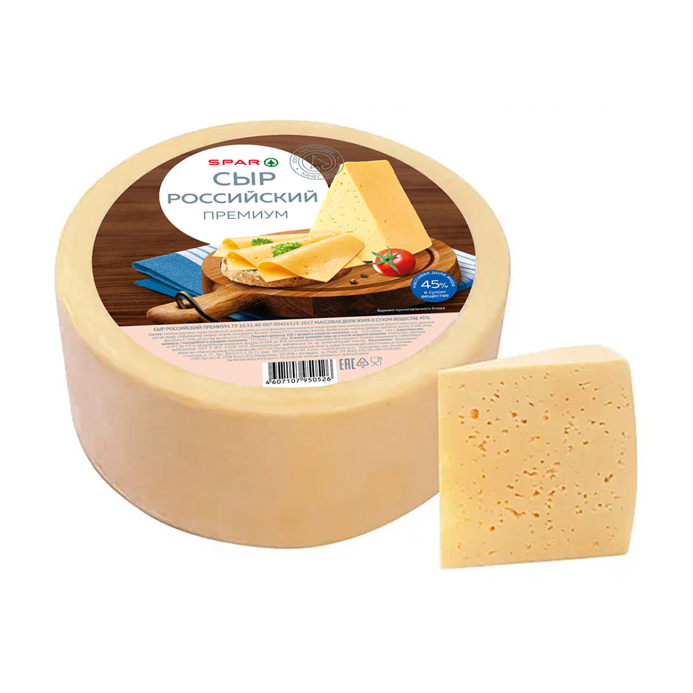 Изображение товара Сыр SPAR Российский Премиум 45%