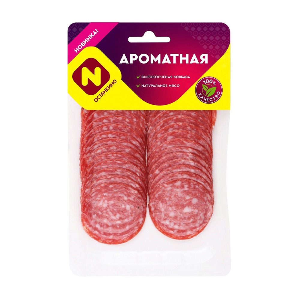 Изображение товара Колбаса Сырокопченая Останкино Ароматная Нарезка 100г