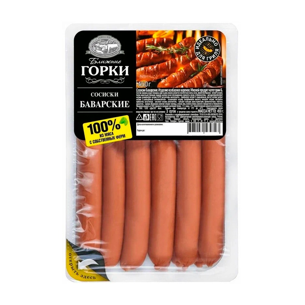 Изображение товара Сосиски Ближние Горки Баварские 450г