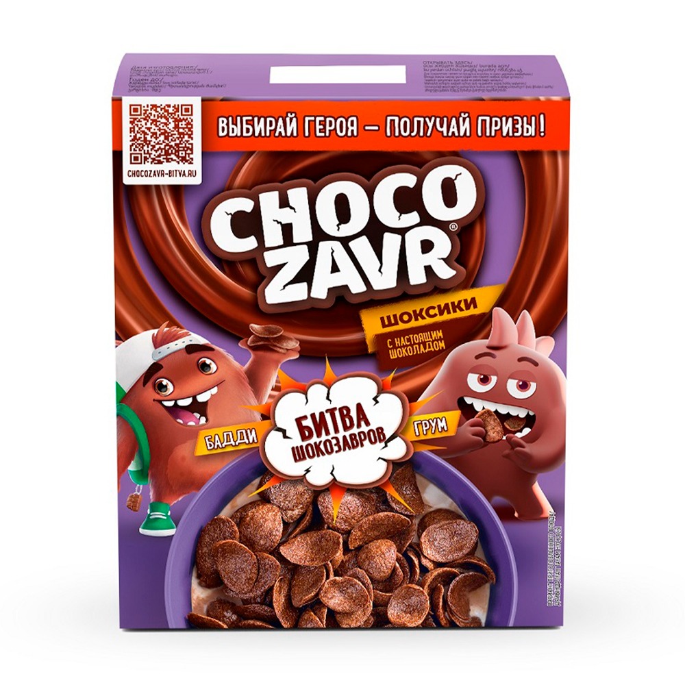 Изображение товара Готовый Завтрак Chocozavr Шоксики Шоколадные 195г