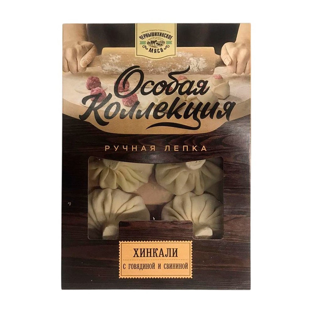 Изображение товара Хинкали Особая коллекция с говядиной и свининой, 480 г