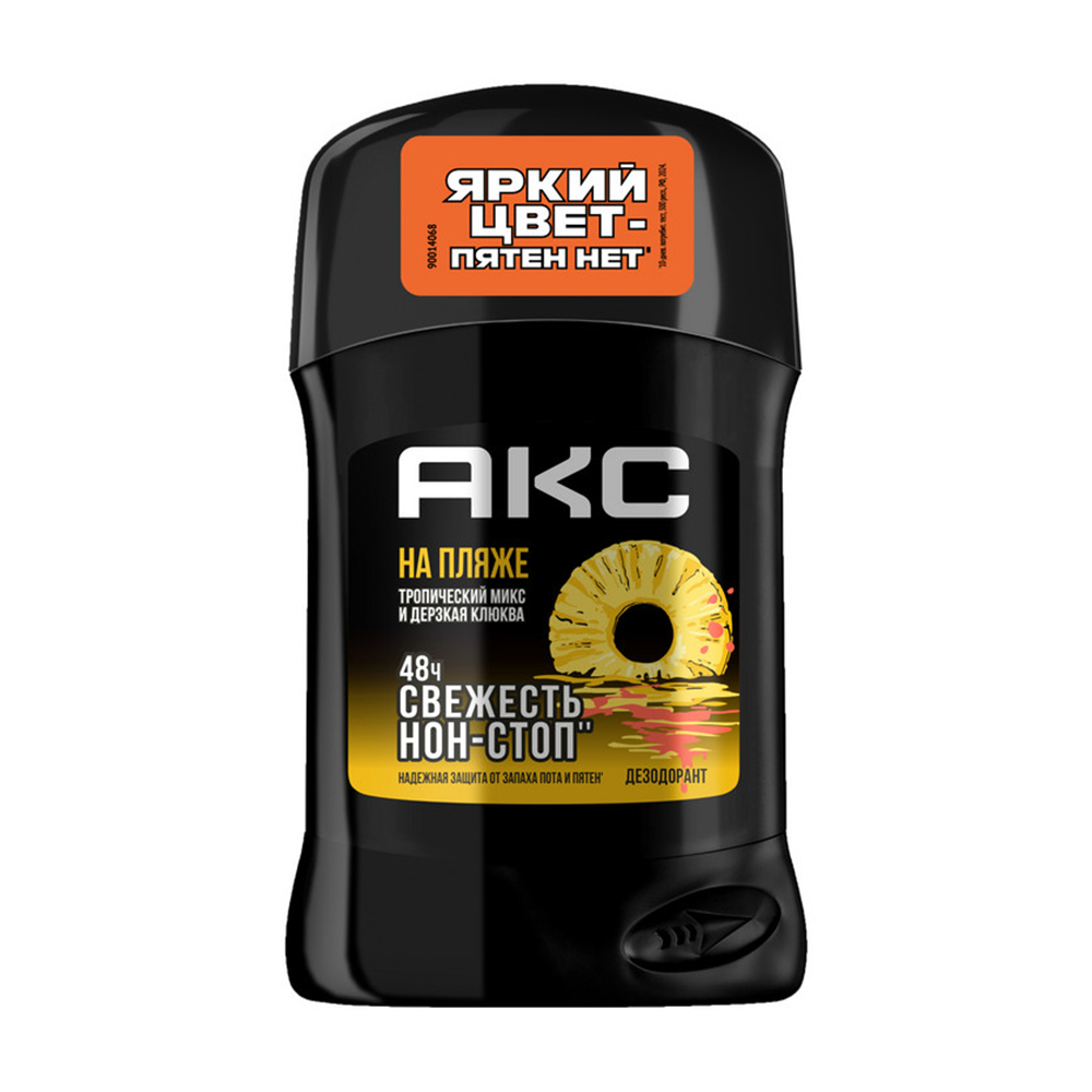Изображение товара Дезодорант Акс на Пляже Мужской 50мл