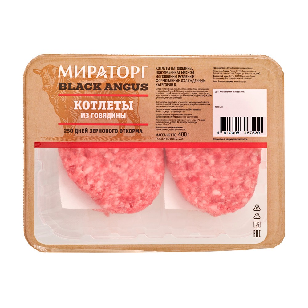 Изображение товара Котлеты Мираторг Black Angus из говядины 400 г