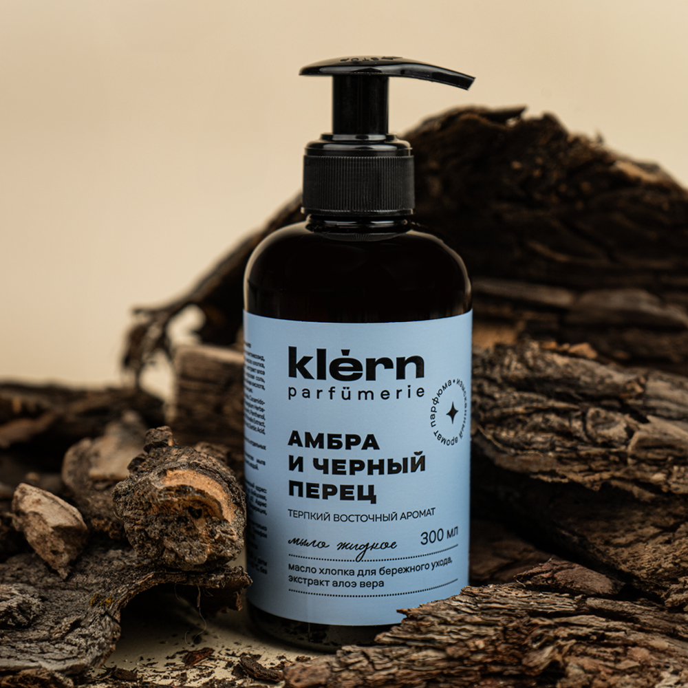 Изображение товара Жидкое Мыло Klern Parfumerie Амбра Черный Перец 300мл