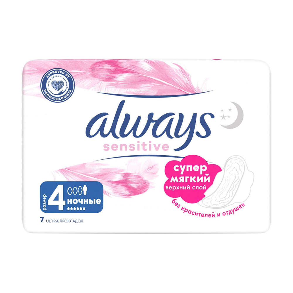 Изображение товара Always Ultra Sensitive Night Single — прокладки ночные 7 шт