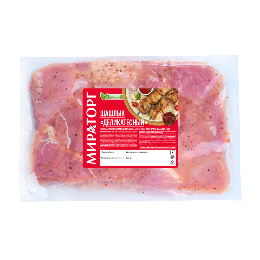 Изображение товара Шашлык Свиной Мираторг Деликатесный