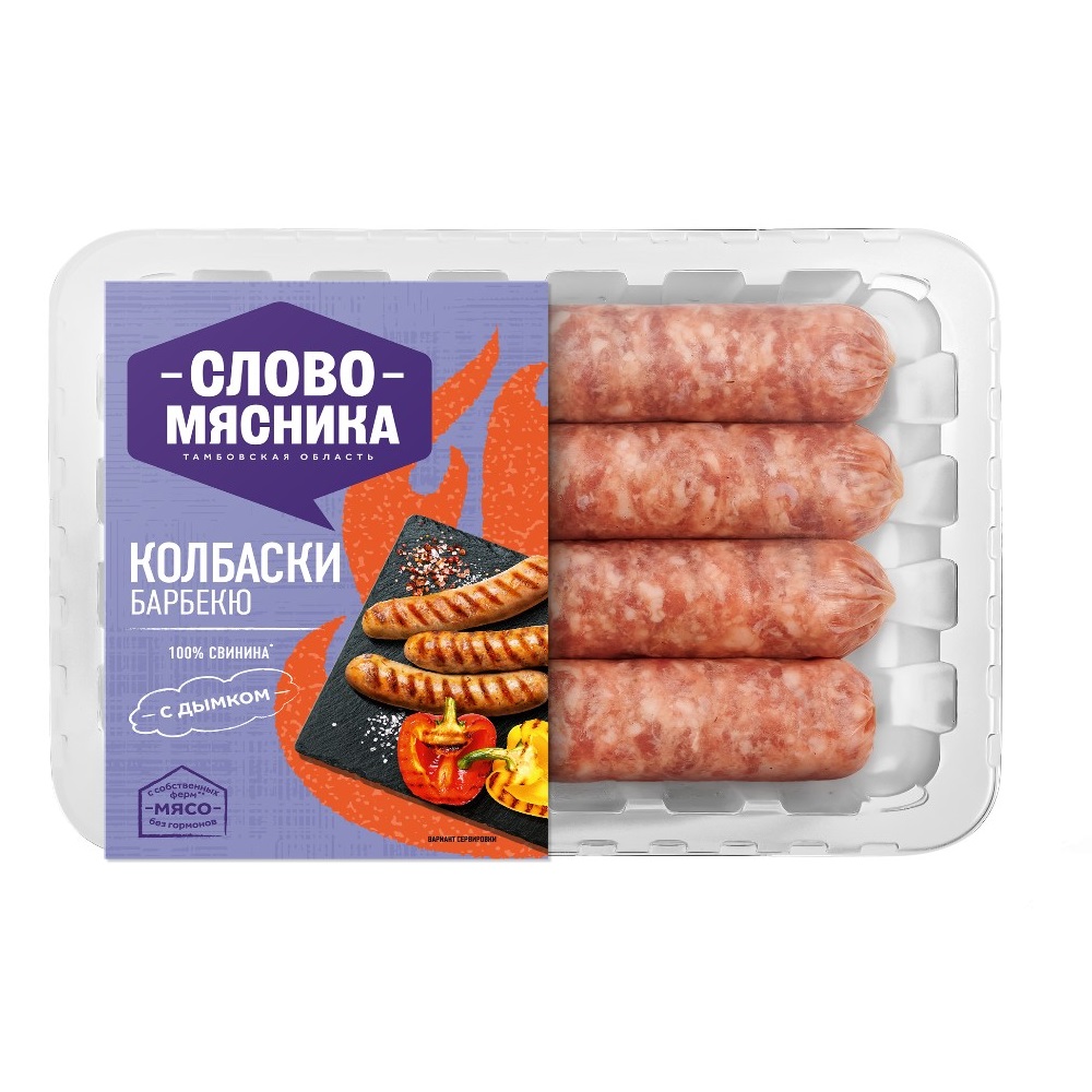 Изображение товара Колбаски Барбекю Слово Мясника Охлажденные 360г
