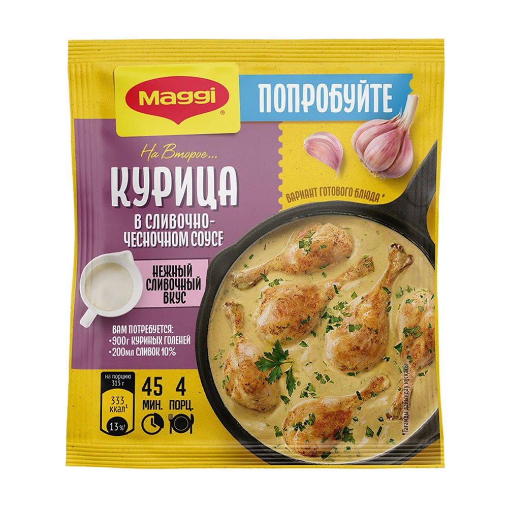 Изображение товара Приправа Maggi на Второе Курица Сливочно-Чесночный Соус 26г