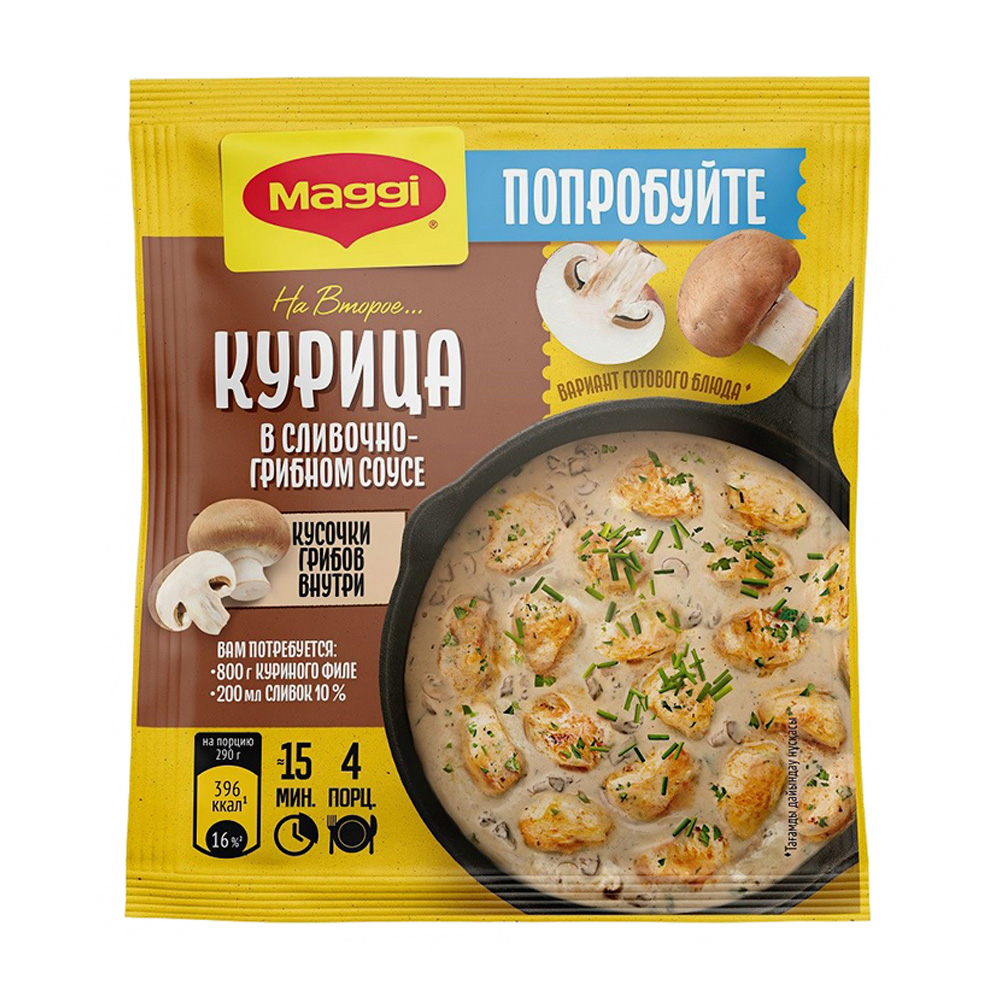 Изображение товара Приправа Maggi на Второе Курица в Сливочно-Грибном Соусе 26г