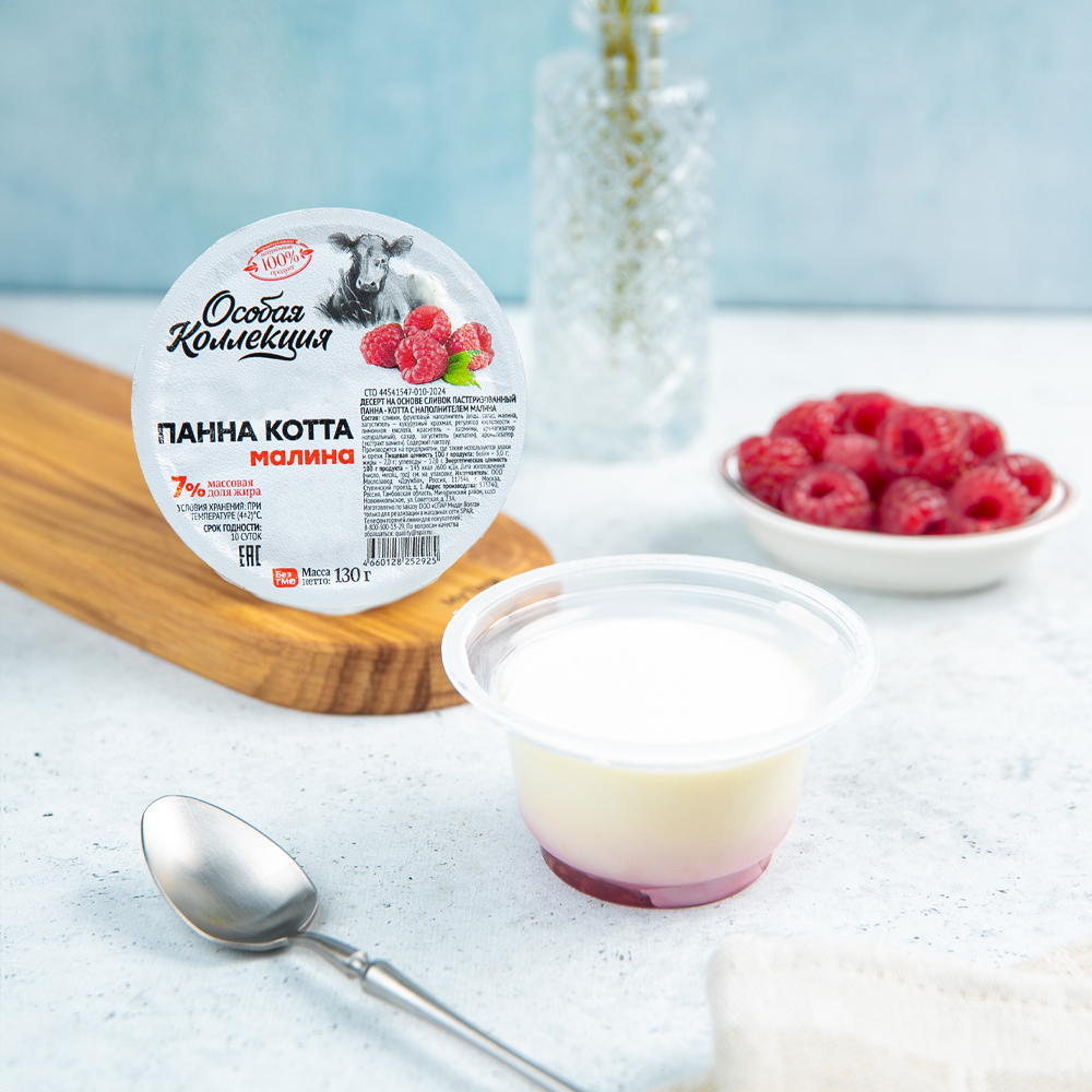 Изображение товара Панна-Котта Особая коллекция Малина 7% 130 г