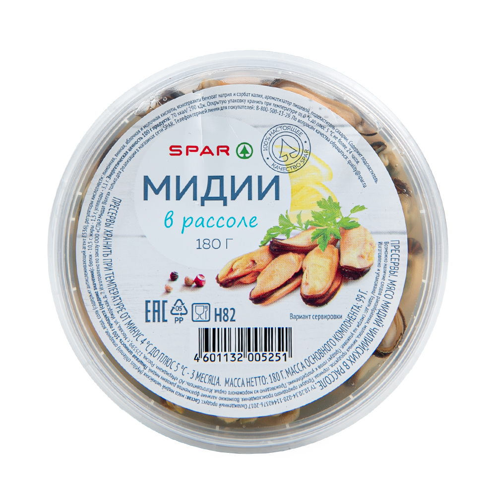 Изображение товара Мидии SPAR в Рассоле 180г