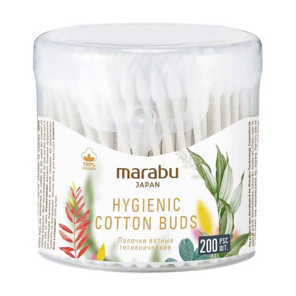 Изображение товара Ватные Палочки Marabu Botanica 200шт Стакан