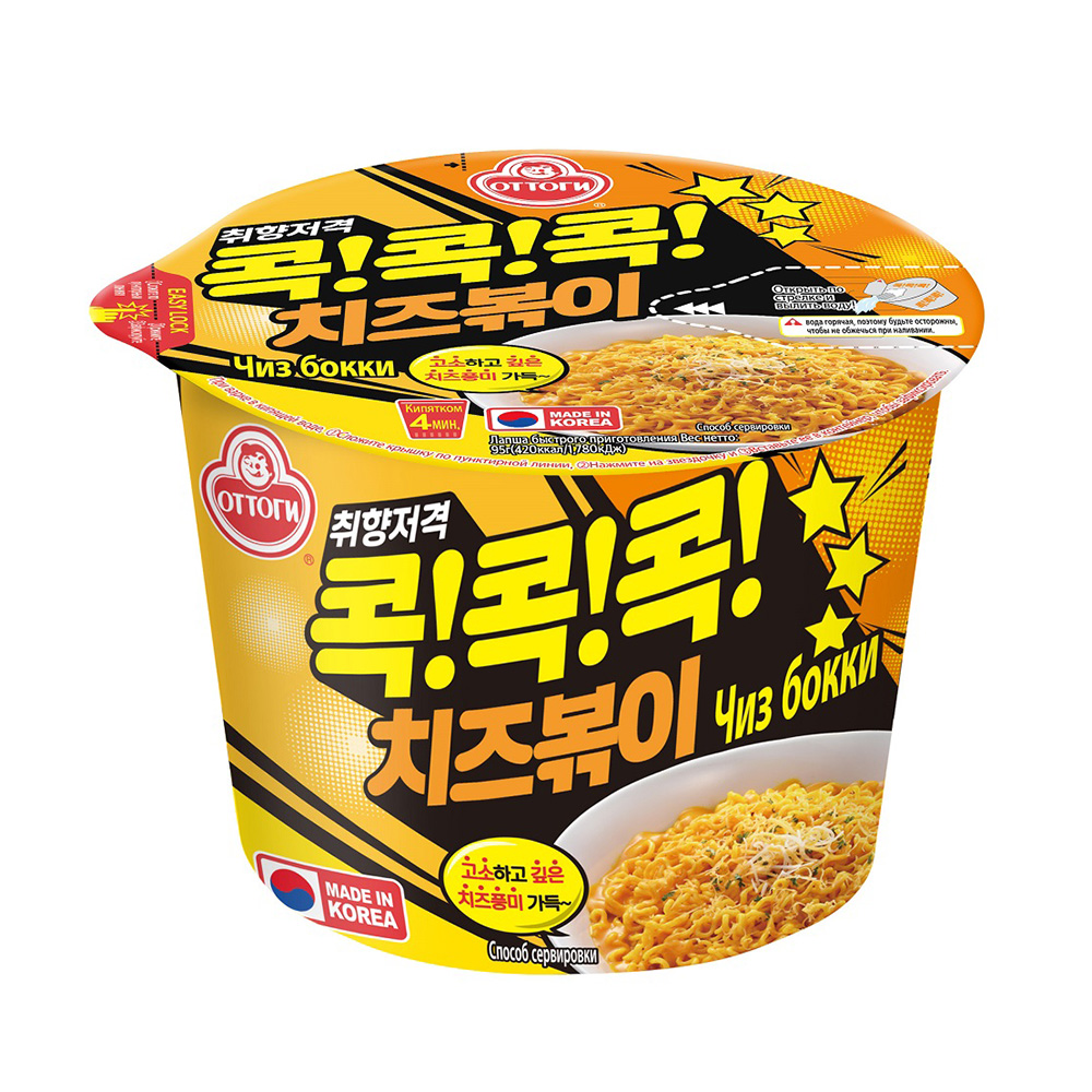 Изображение товара Лапша Оттоги Быстрого Приготовления Чиз Бокки 95г