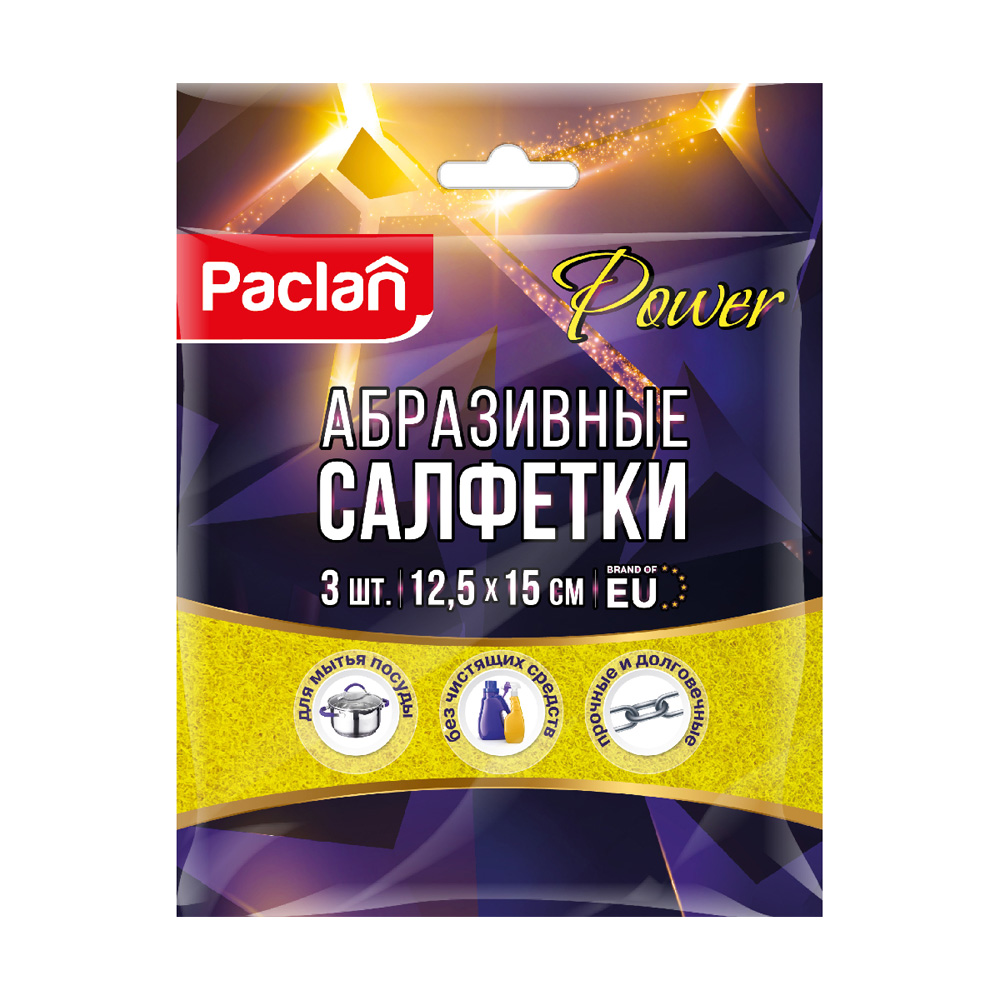 Изображение товара Paclan Абразивные салфетки, 3 шт — эффективная уборка без разводов