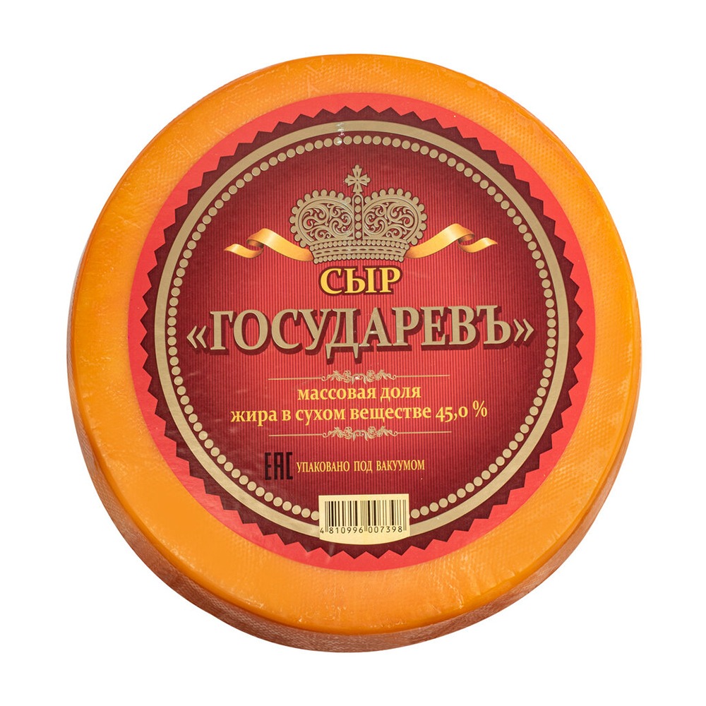 Изображение товара Сыр Государевъ Экстра 45%