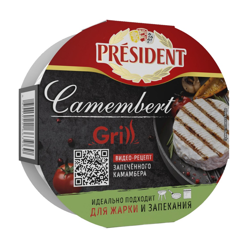 Изображение товара Сыр President Camembert Grill с Белой Плесенью 45% 125г