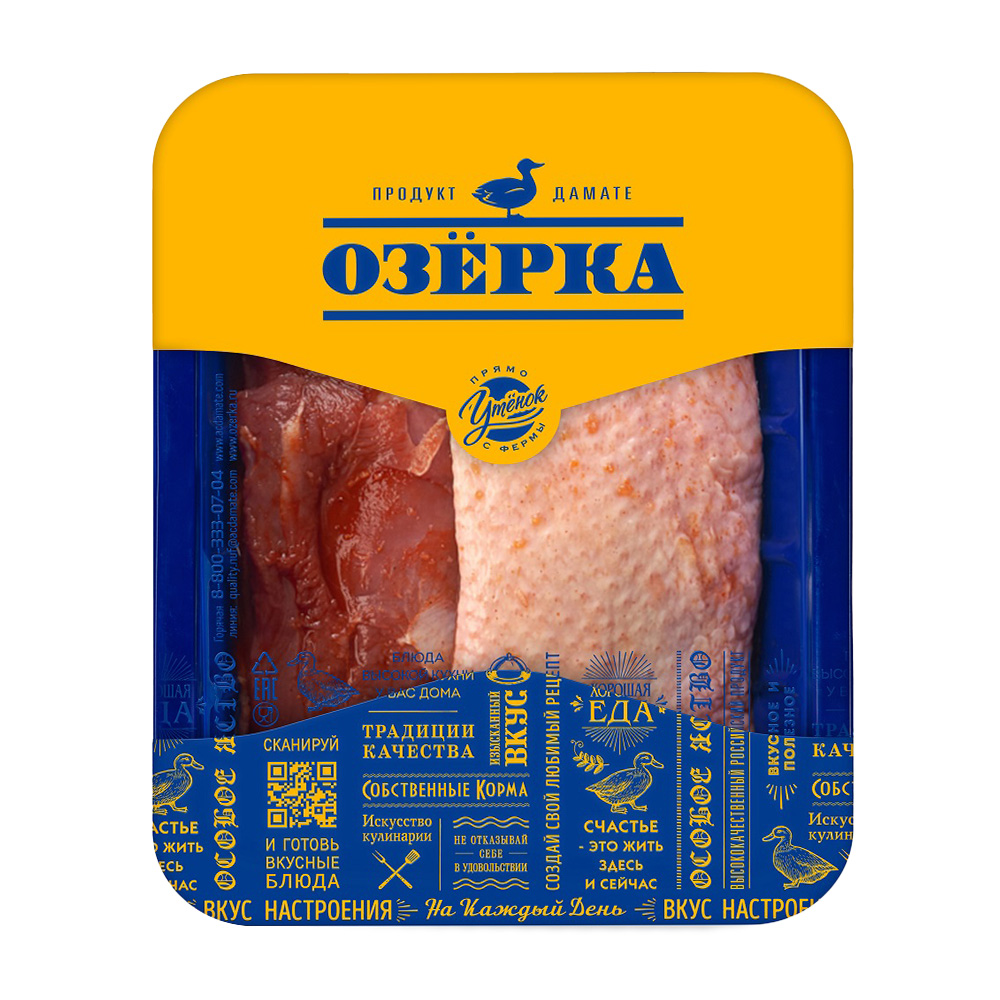 Изображение товара Филе Грудки Утенка Озерка под Ягодным Соусом 500г