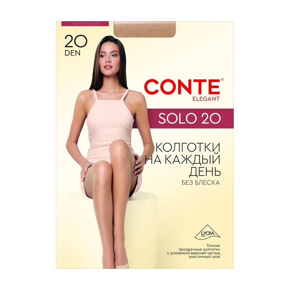 Изображение товара Колготки Conte Elegant Solo 20 Den Natural р.5