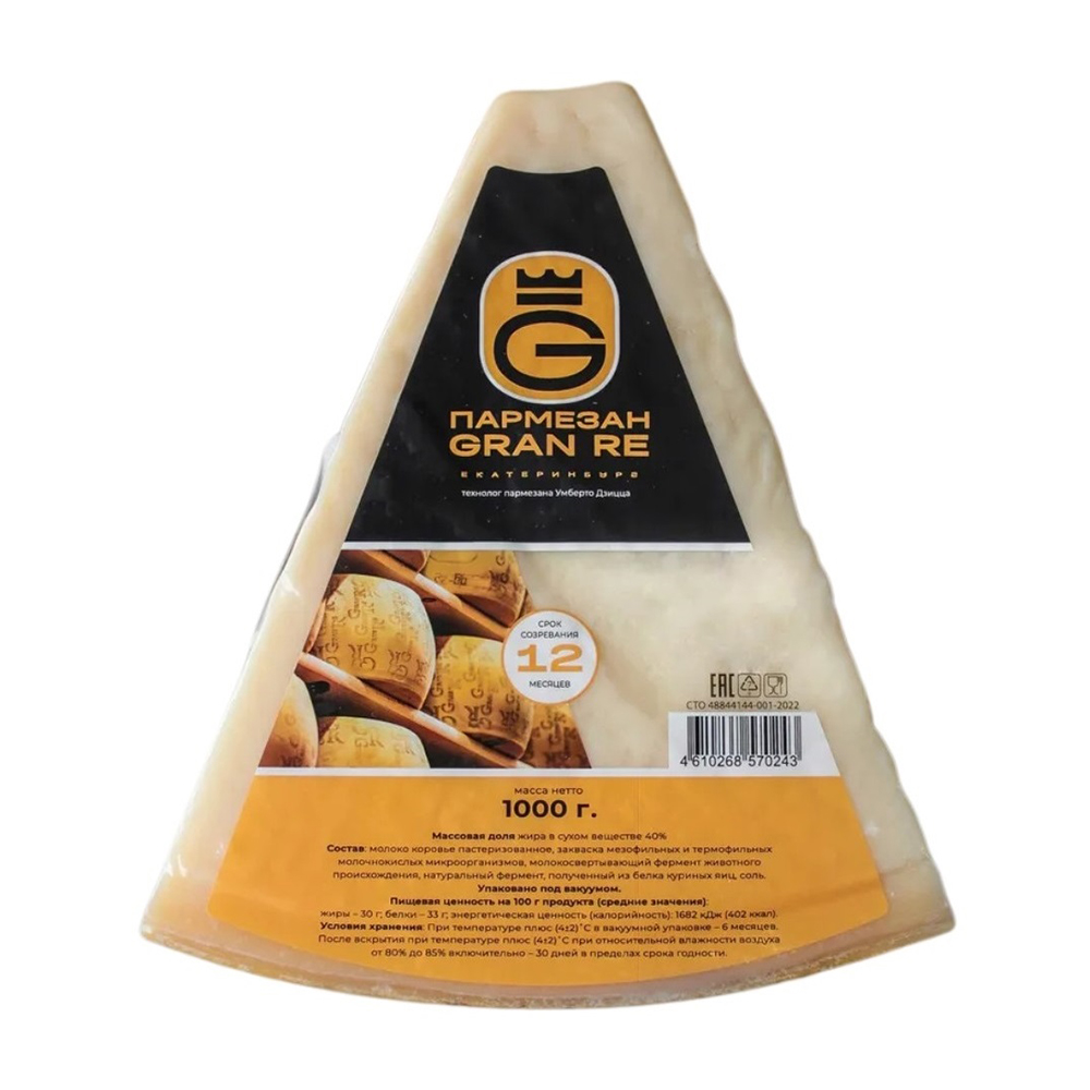 Изображение товара Сыр Пармезан Gran Re 40%