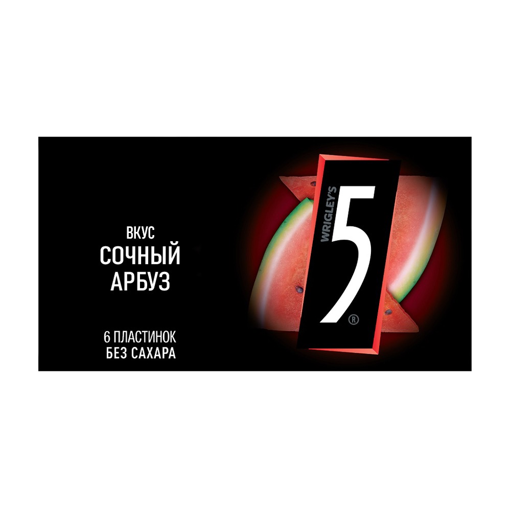 Изображение товара Жевательная Резинка Five Сочный Арбуз 15,6г