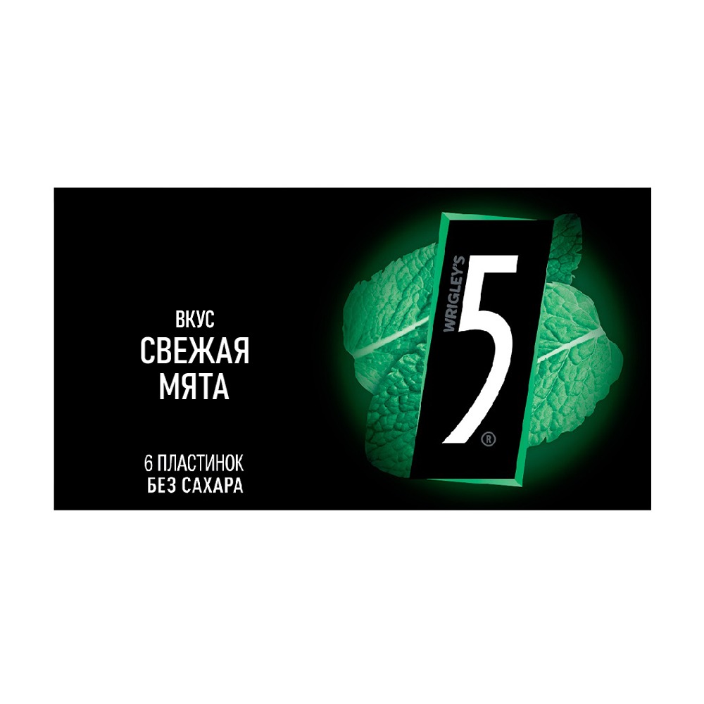 Изображение товара Жевательная Резинка Five Свежая Мята 15,6г