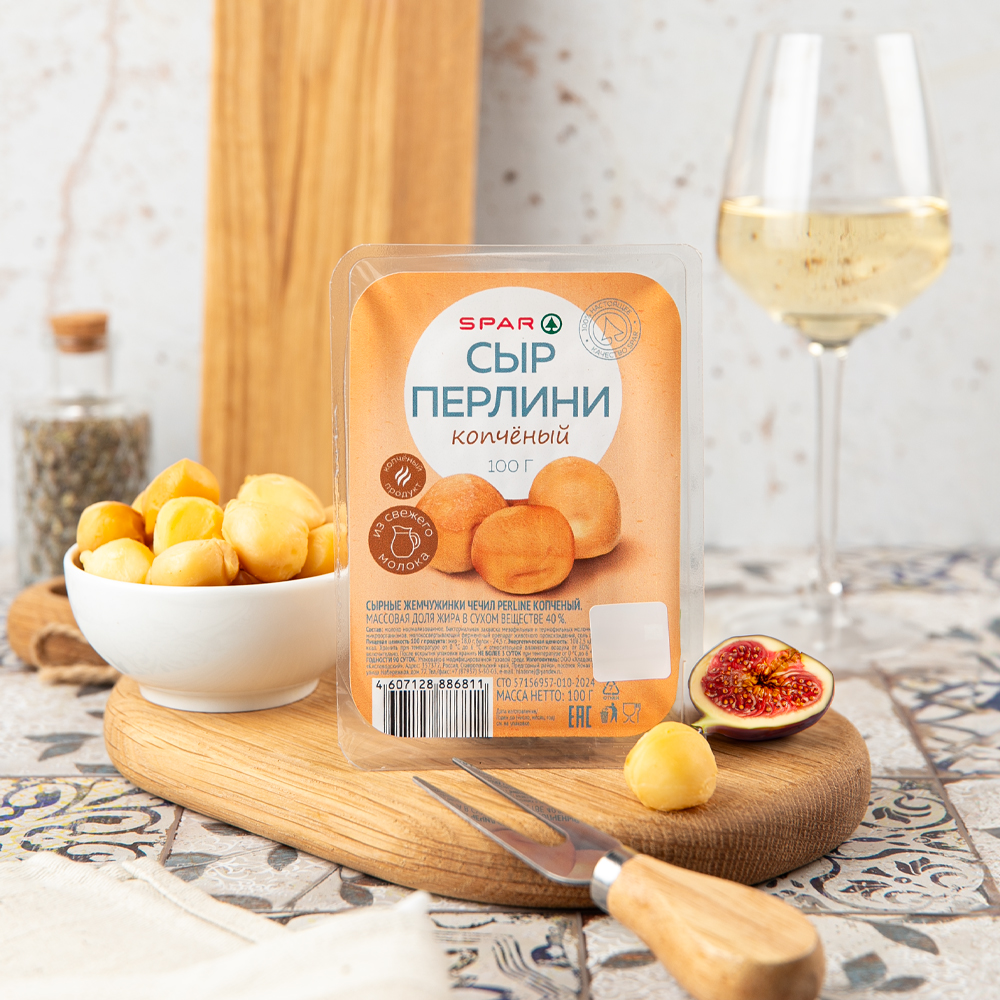 Изображение товара Сыр SPAR Перлини Копченый 40% 100г