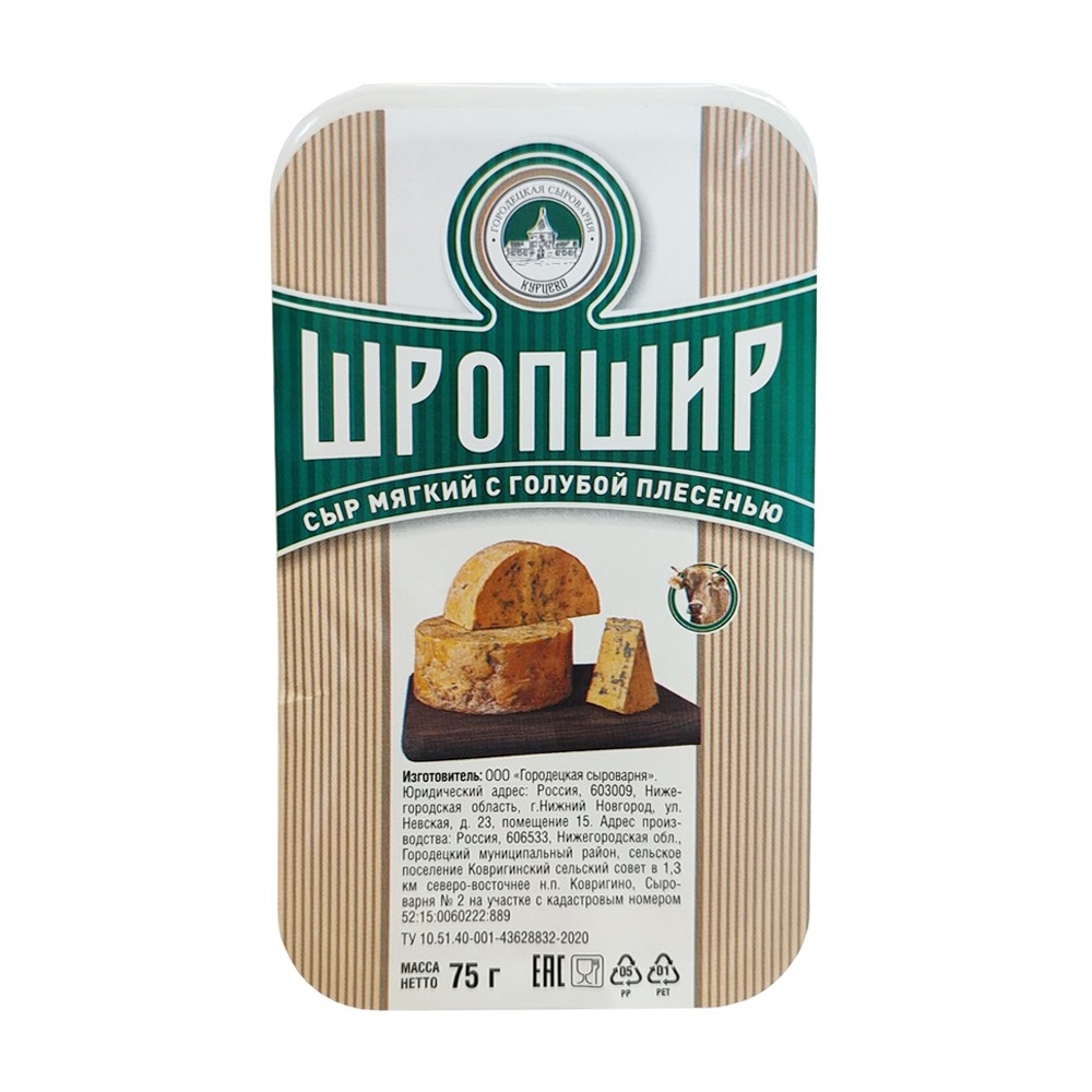 Изображение товара Сыр Шропшир с Голубой Плесенью 55% 75г