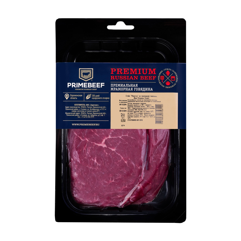 Изображение товара Стейк Минутка из Мраморной Говядины Primebeef 250г