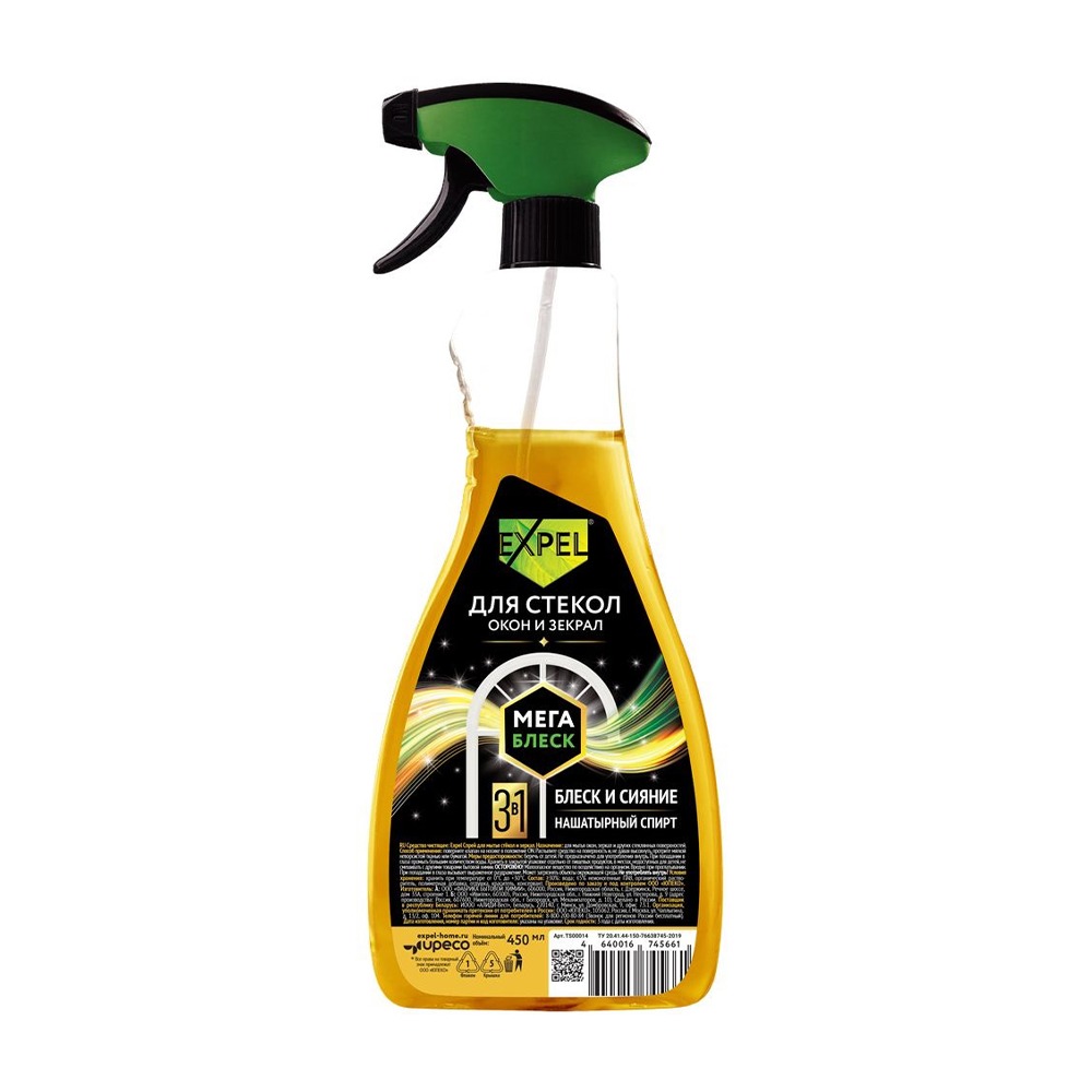Изображение товара Expel Мегаблеск для стекол и зеркал 450 мл