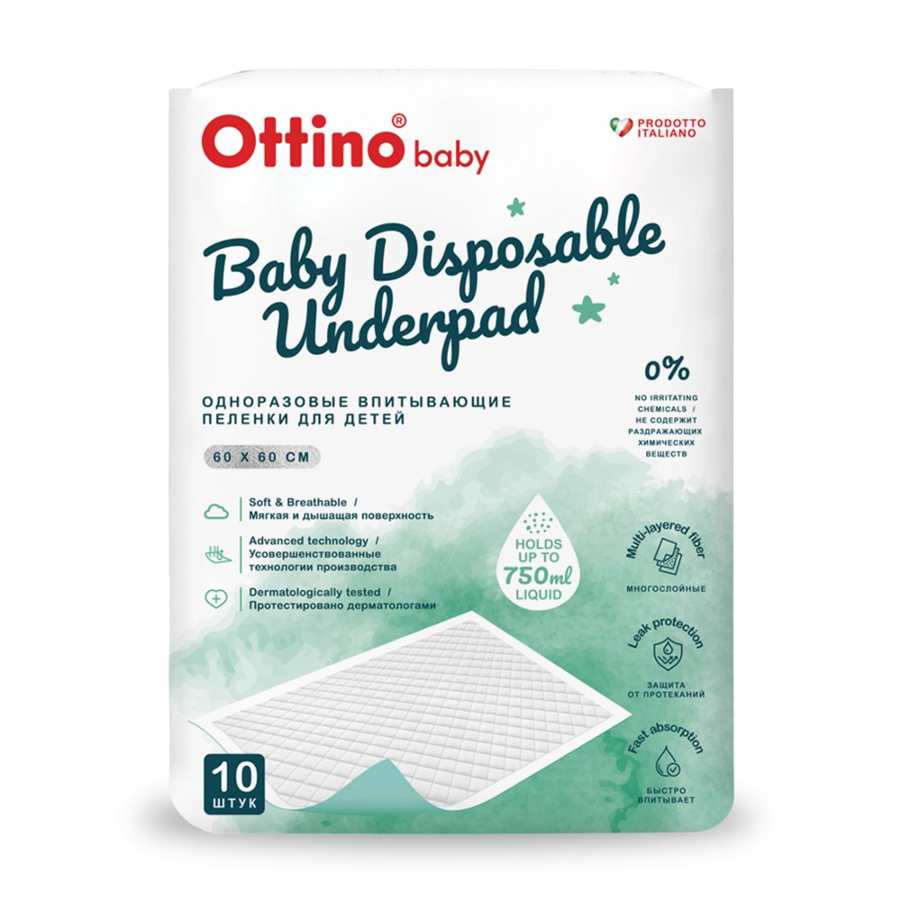 Изображение товара Пеленки Одноразовые Ottino Детские 60*60см 10шт