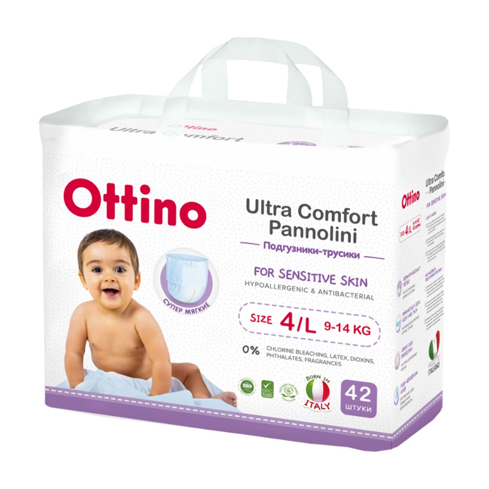 Изображение товара Ottino трусики 9-14 кг, 42 шт — комфорт и сухость