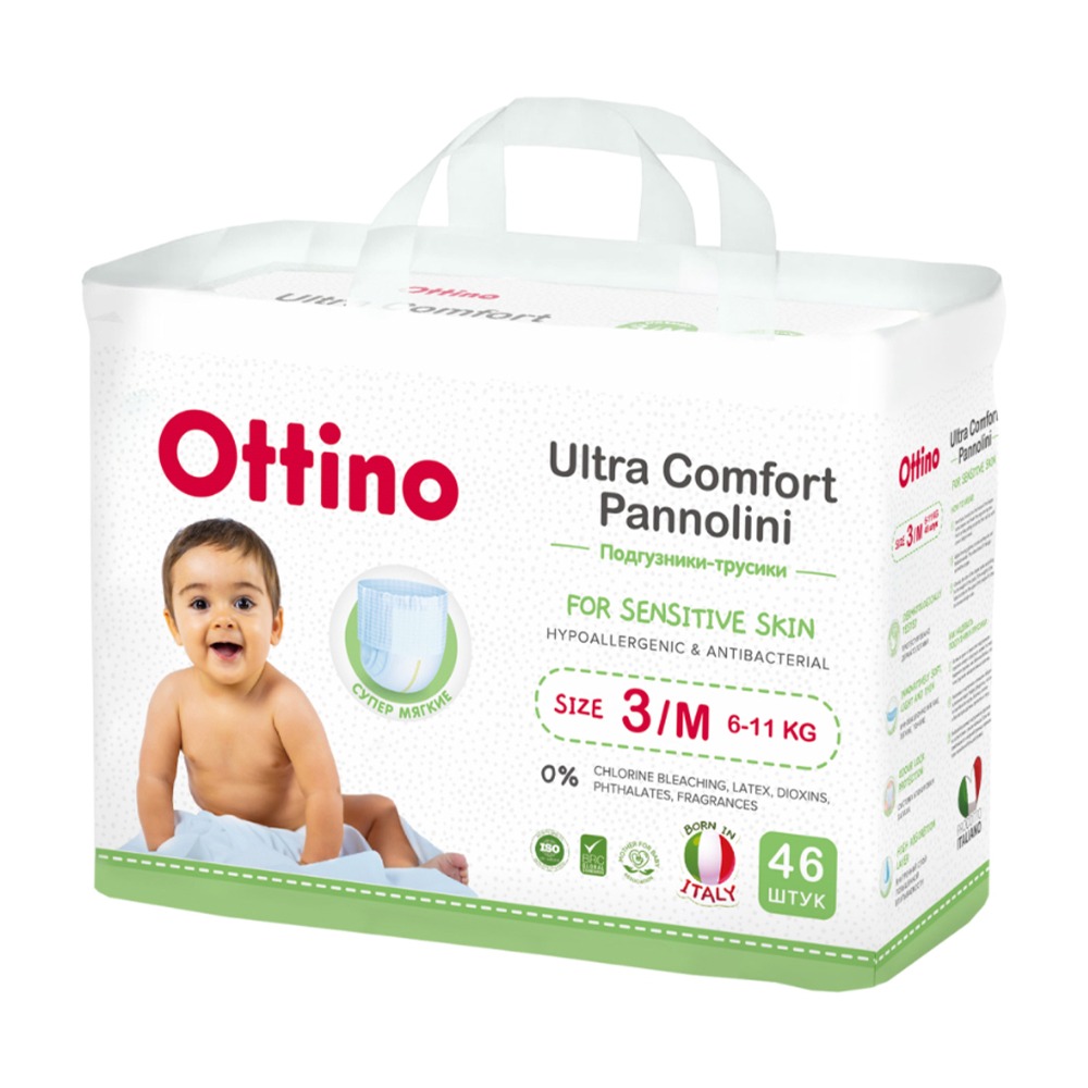 Изображение товара Подгузники-Трусики Ottino M 6-11кг 46шт