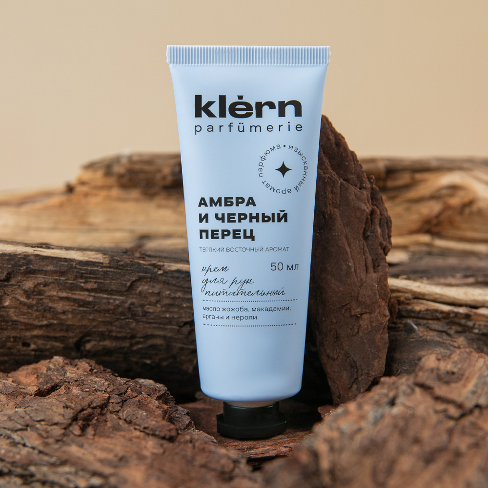 Изображение товара Крем для Рук Klern Parfumerie Амбра и Черный Перец 50мл