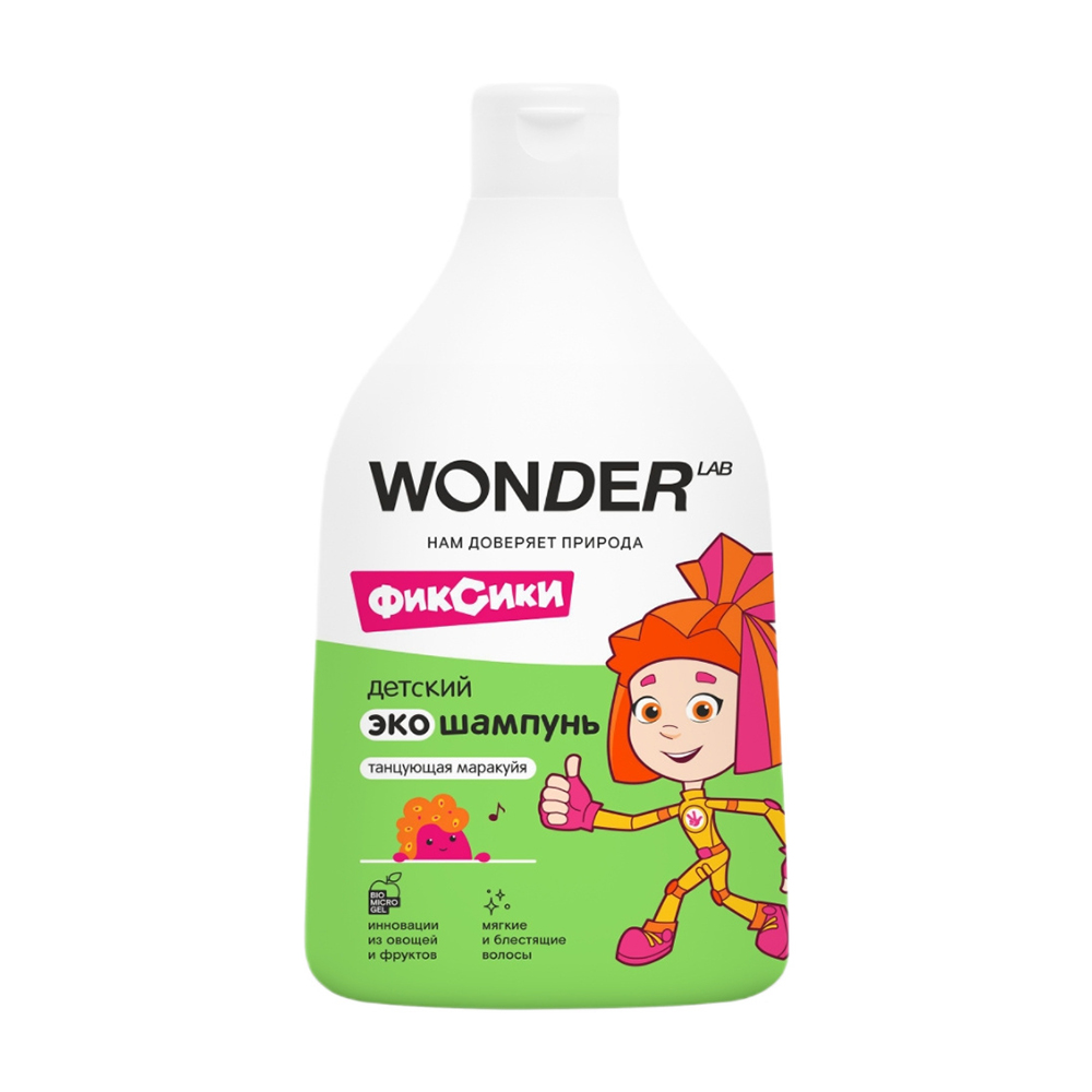 Изображение товара Экошампунь Wonder Lab Детский Танцующая Маракуйя 540мл