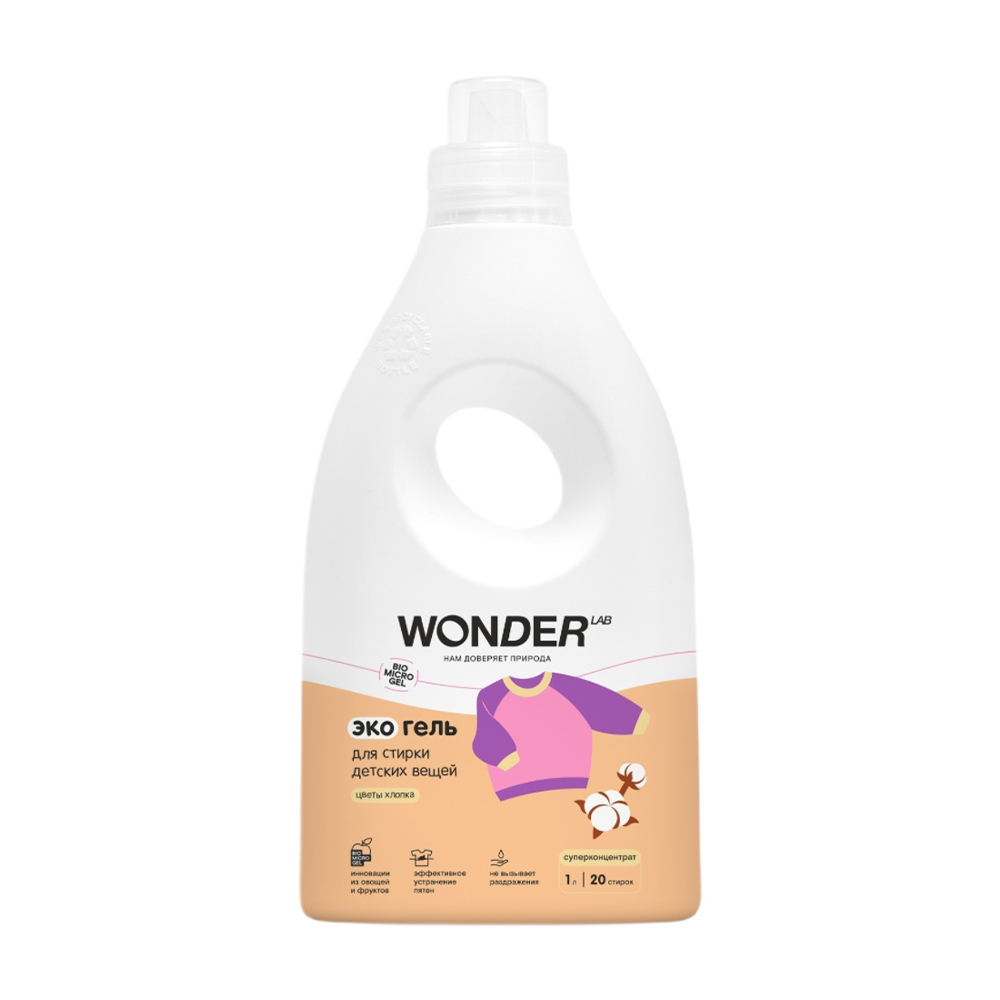Изображение товара Экогель для Стирки Wonder Lab Детский Цветы Хлопка 1л