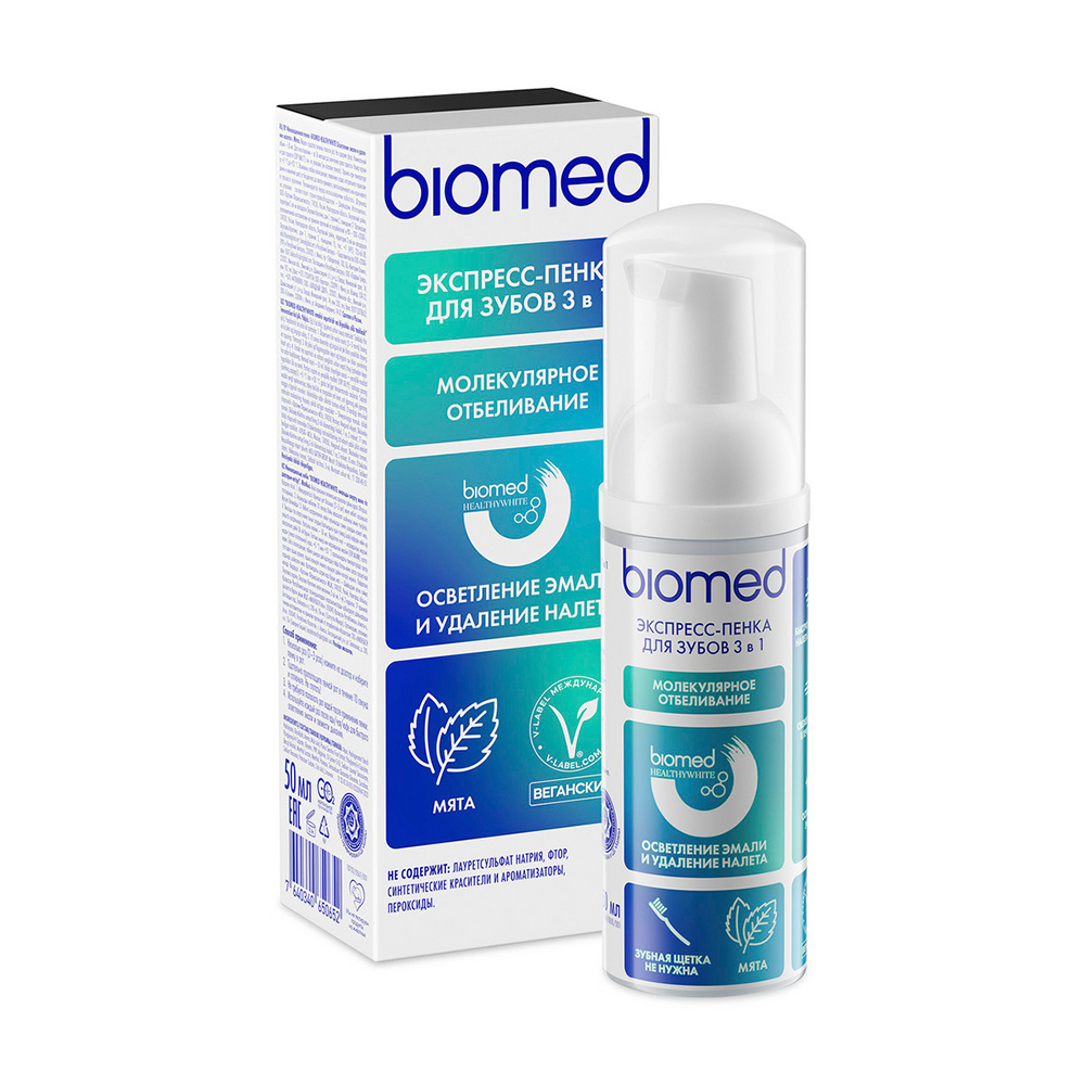 Изображение товара Экспресс-Пенка для Зубов 3 в 1 Biomed Healthywhite Мята 50мл