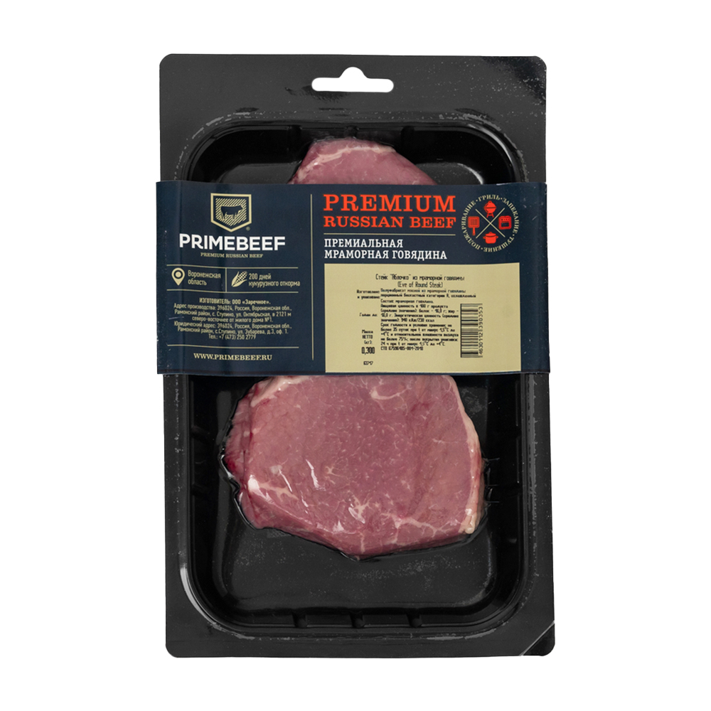 Изображение товара Стейк Яблочко из Мраморной Говядины Primebeef 300г