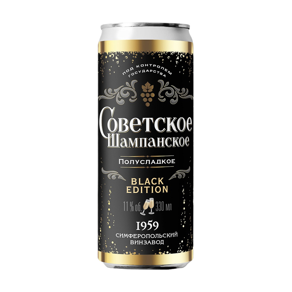 Изображение товара Вино Игристое Советское Белое Полусладкое 11% 0,33л