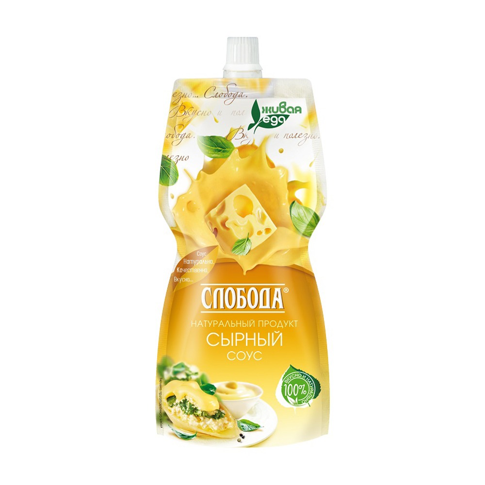 Изображение товара Соус Слобода Сырный 60% 200мл дой-пак