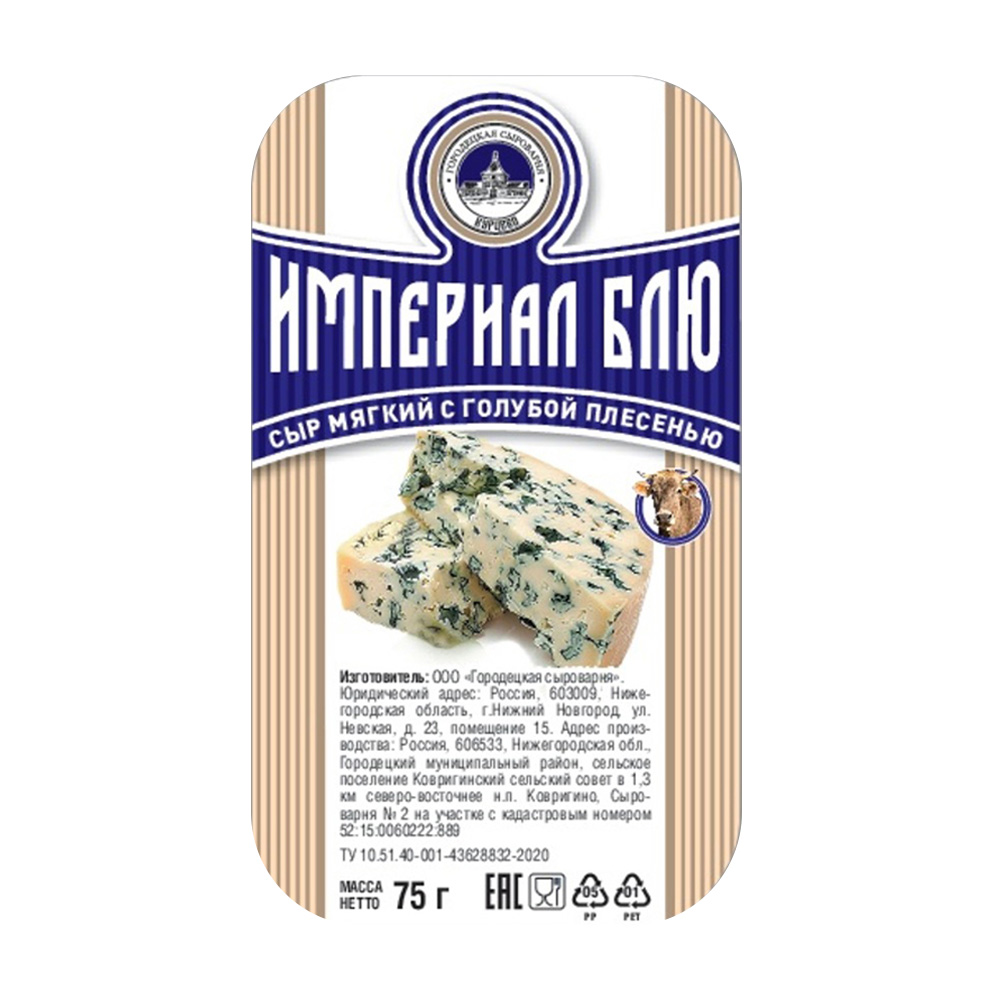 Изображение товара Сыр Империал Блю с голубой плесенью 75 г