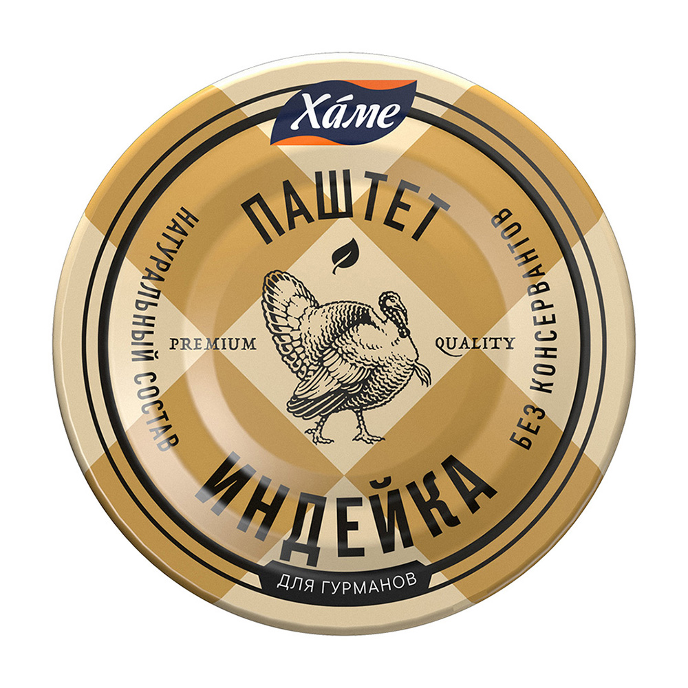 Изображение товара Паштет Хаме из Индейки 100г