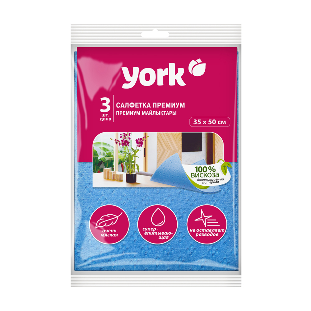 Изображение товара Салфетка York Премиум 3шт 35*50см