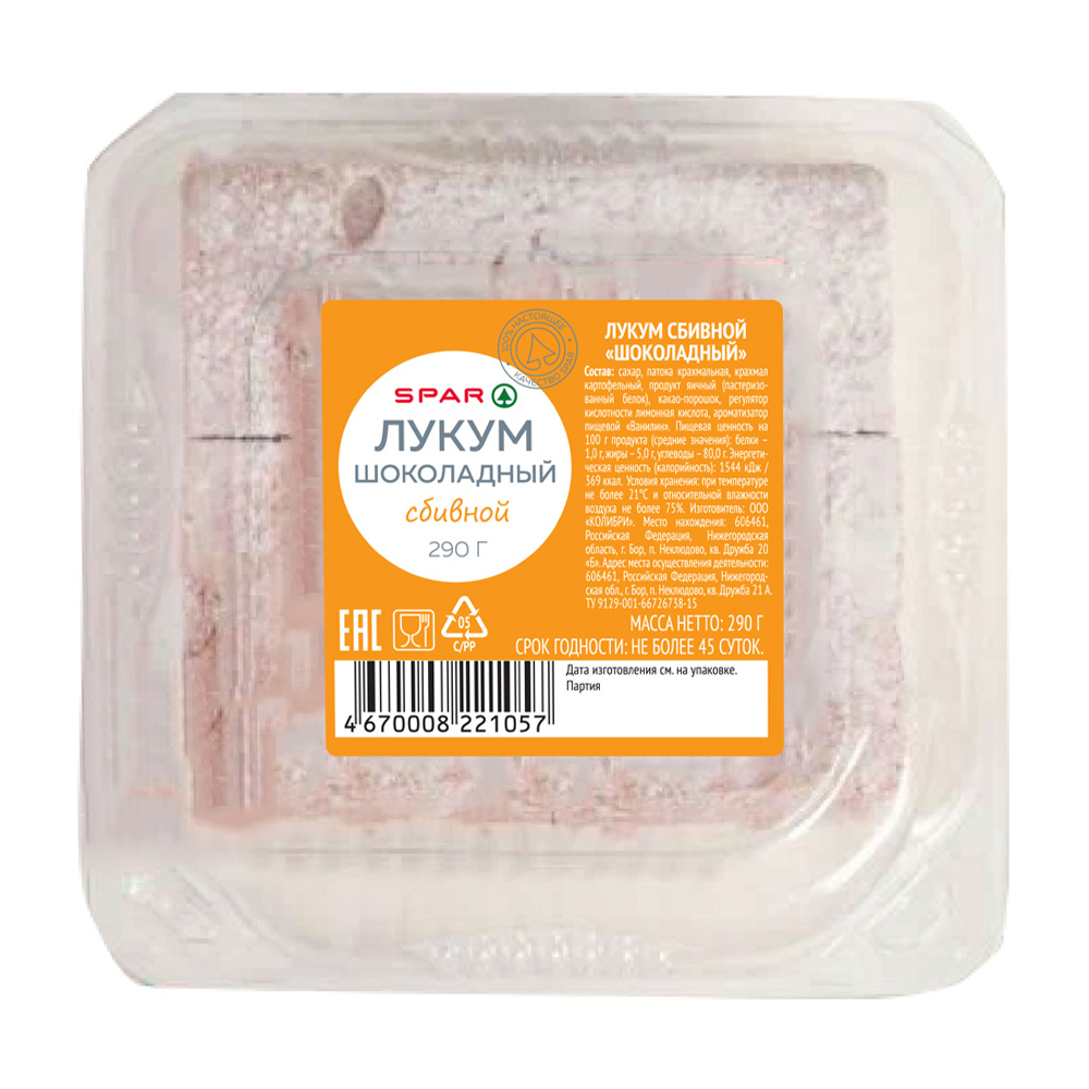 Изображение товара SPAR Лукум Шоколадный 290 г