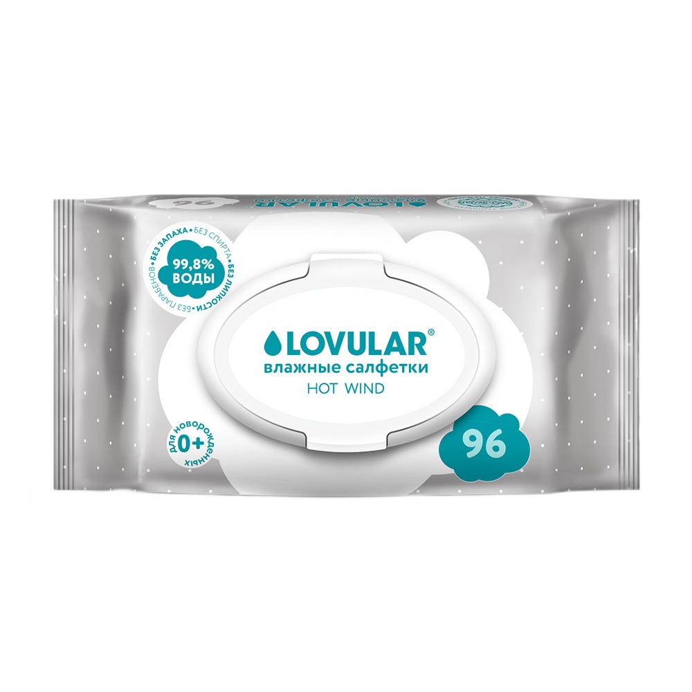 Изображение товара Салфетки влажные Lovular Hot Wind для новорождённых 96 шт